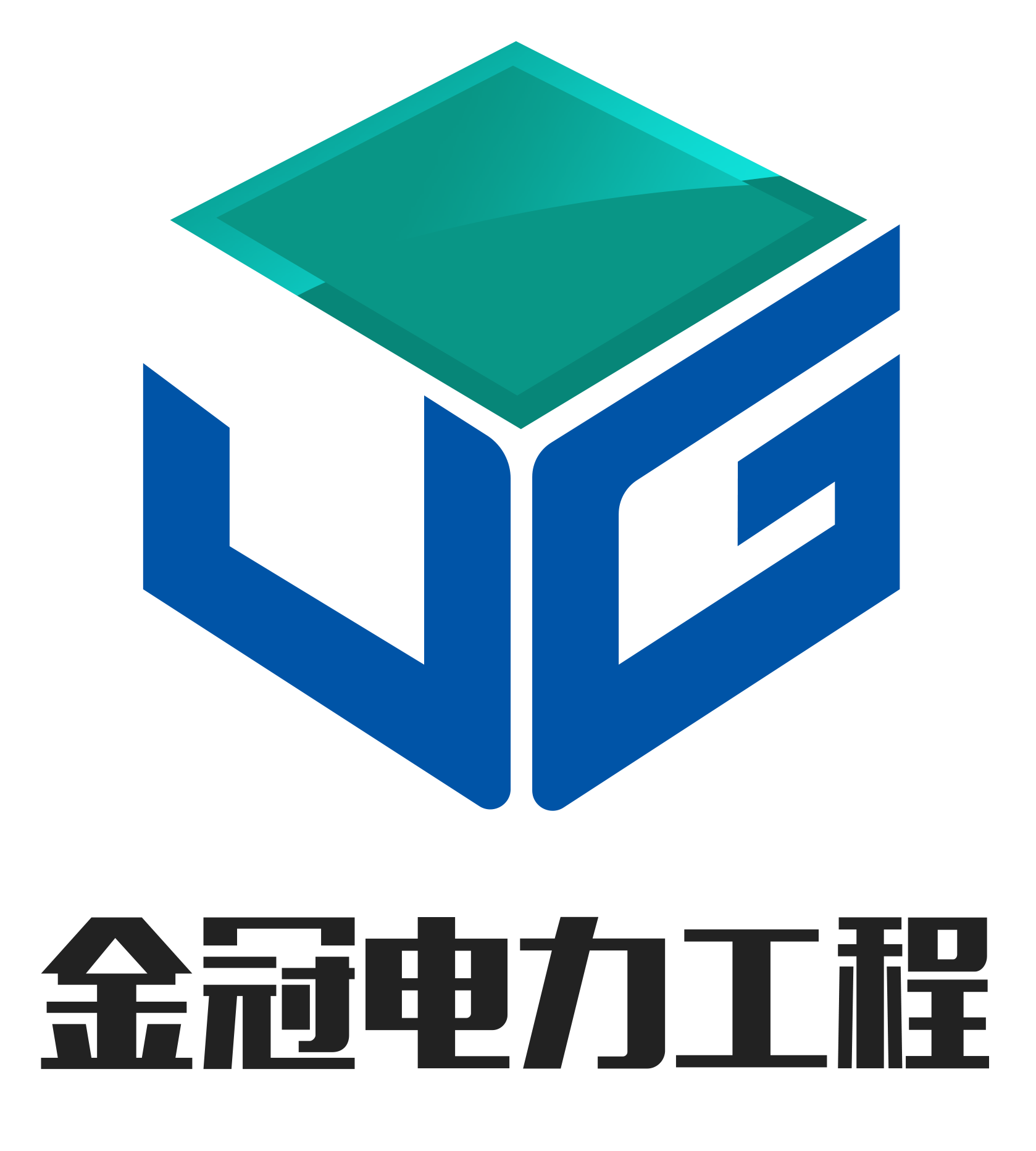 “百企帮百村”——南阳金冠公司光伏产业扶贫惠民生