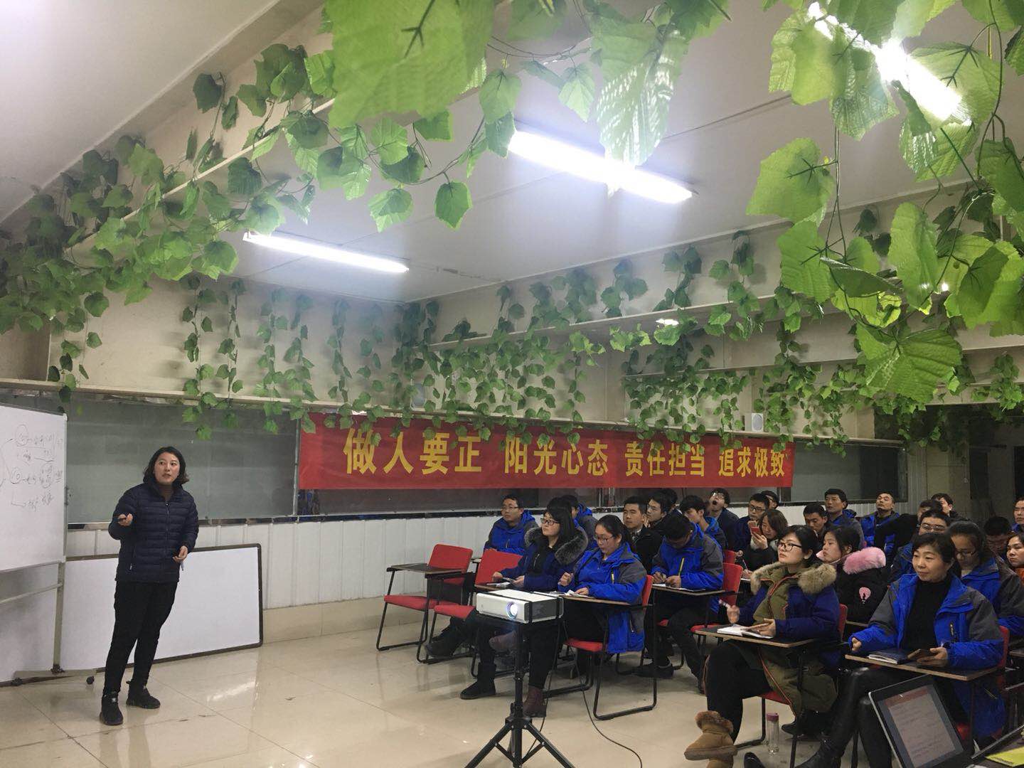 【金冠电力培训学习】2018年第一期新员工培训会