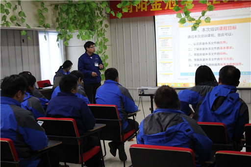 【员工培训】金冠电力内训师试讲圆满成功