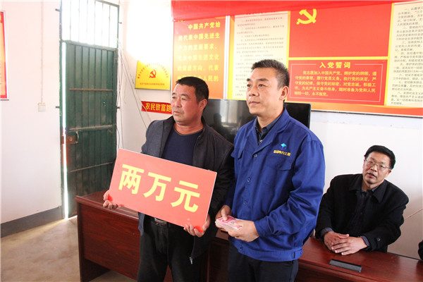 【扶贫济困　你我同行】金冠电力荣获原阳县“支持扶贫工作先进集体”荣誉称号
