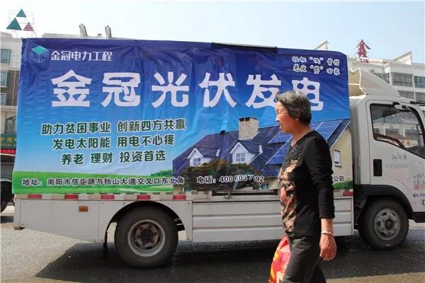 【金冠户用光伏】三月三，独山庙会嗨翻天