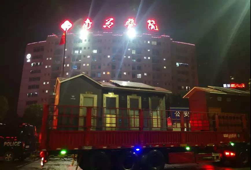 爱心捐赠战疫情——金冠环保新能源向南阳市南石医院捐赠光伏移动厕所