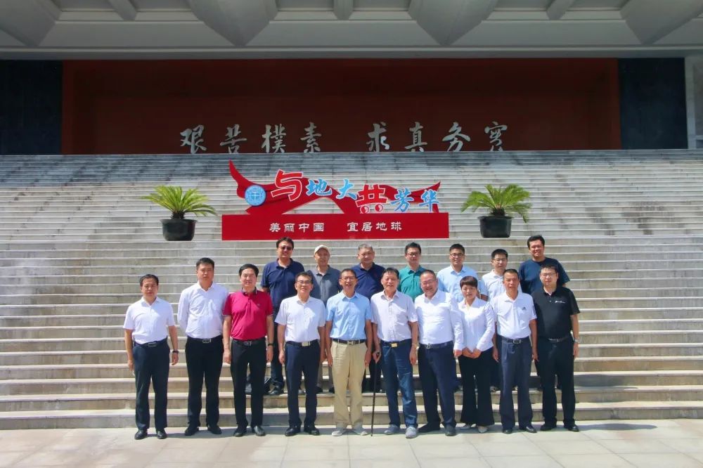校企联谊谋发展 合作双赢谱新篇|公司与中国地质大学（武汉）签约
