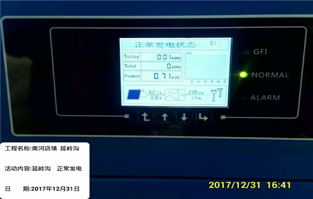 微信图片_20180113152859_副本.jpg