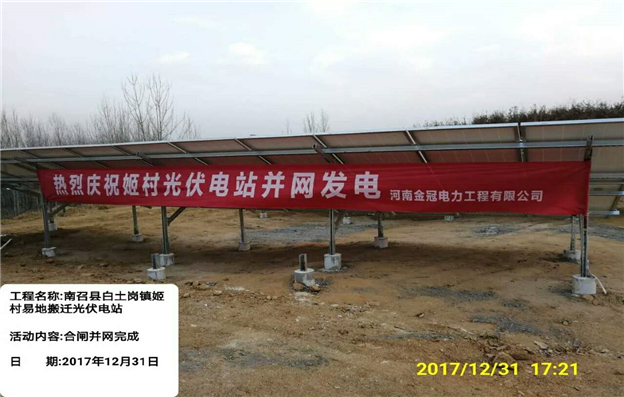 微信图片_20180113152903_副本.jpg