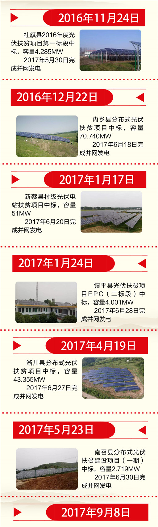 金冠网页2.jpg