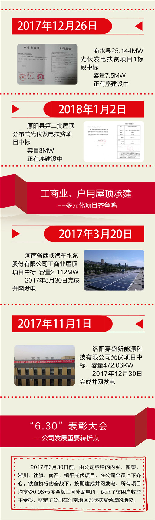 金冠网页4.jpg