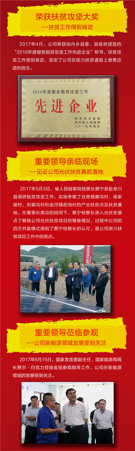 金冠网页6.jpg
