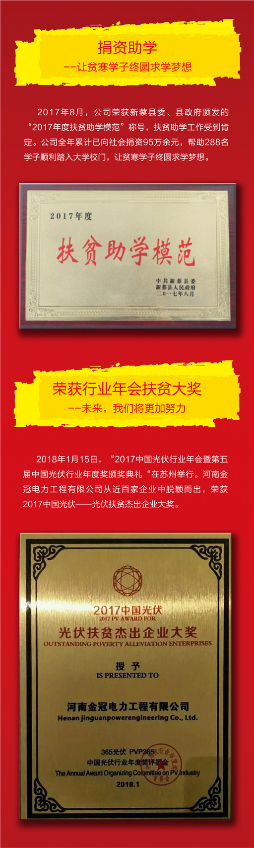 金冠网页7.1.jpg
