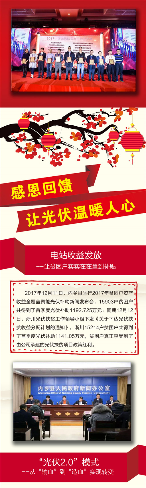 金冠网页7.2.jpg