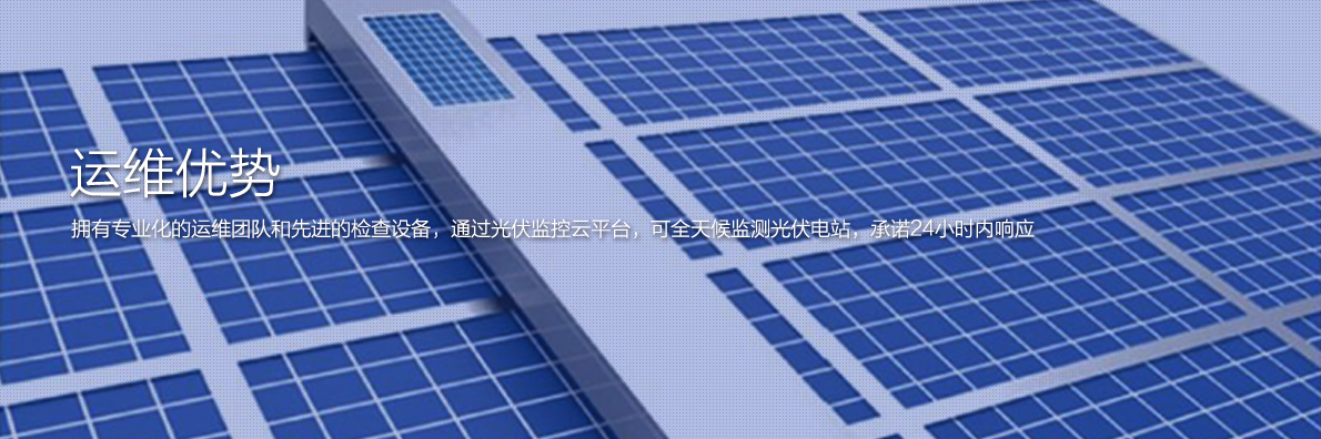 运维优势